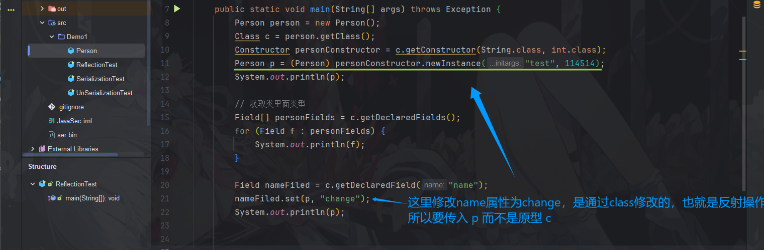 JAVA/attachments/Pasted image 20260128155226.png